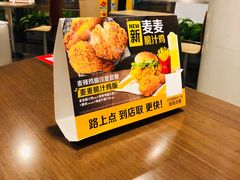 -麦当劳(展览路店)