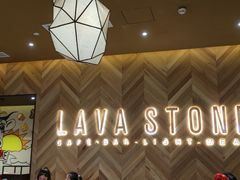 -原石牛扒·约会餐厅(龙城万科里店)