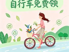 -首创奥特莱斯(北京店)