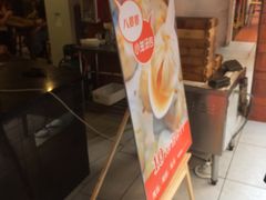 -八婆婆烧仙草(中山路店)