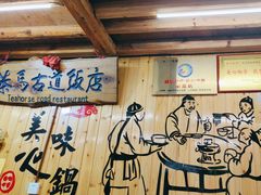 -茶马古道·野生菌清汤黄牛肉(沙溪店)