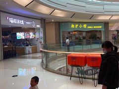 -青年公社烤鸭(蜀山万象汇店)
