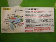 -伊达邵码头(德化社码头)