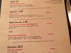 菜单-恰餐厅及酒吧 CHAR Bar & Grill (北京丽都皇冠假日店)