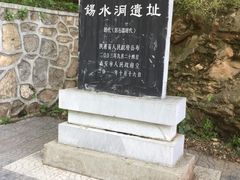 -辋川溶洞