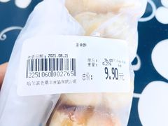 -老鼎丰(靖宇街总店)