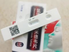 -上海市第四人民医院