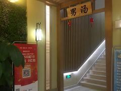 -极乐汇汗蒸会馆(杭州店)