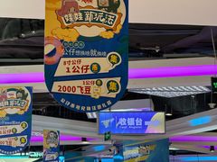 -大玩家(通州万达广场店)