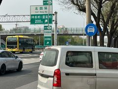 -元大都城垣遗址公园
