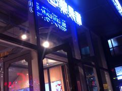 门面-巴黎贝甜(五道口店)