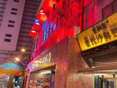门面-文和友老长沙龙虾馆(化龙池店)