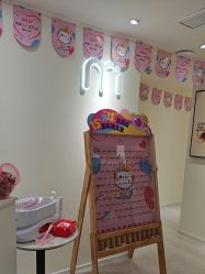 -咪咪比基尼脱毛专业店