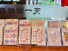 -天一阁博物院