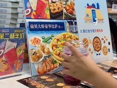 -达美乐比萨(深圳广厦路店)
