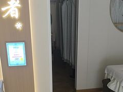 -蓉城阳光推拿馆(羊子山路店)