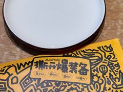 -喝丢一只鞋海鲜烧烤·海肠捞饭(东关街店)