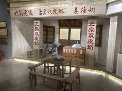 -民信老铺(双皮奶博物馆店)