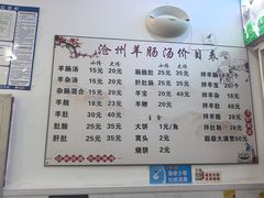 -王庄市场