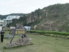 -舟山嵊泗列岛风景名胜区