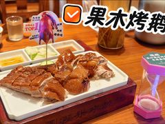 -凤阁楼果木烧鹅(鹤山陈山店)