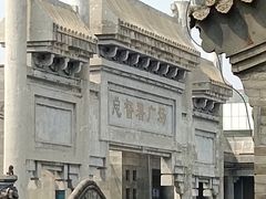 -莲池书院博物馆