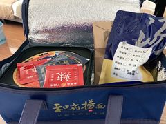 -和府捞面(领展购物广场京通店)