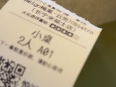 -Ameigo梅果·云贵川bistro(长宁来福士店)