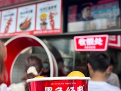 -黑色经典臭豆腐·湖南特产(步行街店)