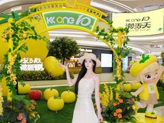 -KK ONE(京基滨河时代店)