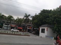 -官塘锋记鱼生·生腌·砂锅粥(牌坊街店)