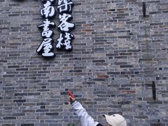 -东关街美食广场