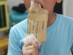 -孙奶奶葱包桧