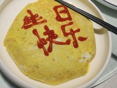 -老宁波1381餐厅(宏泰广场店)
