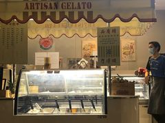 -歎雪糕低糖低脂Gelato冰淇淋