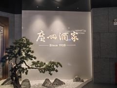 -广州酒家(中华广场店)