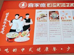 -喜家德虾仁水饺(漕河泾印象城店)