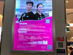 -满记甜品(日月光二店)
