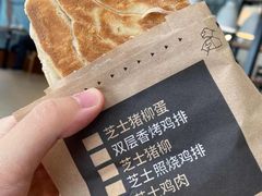 -肯德基(格尔木世邦店)
