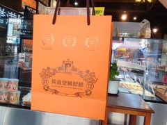 -黄远堂凤梨酥·伴手礼(中山路六店)