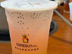 -COMEBUY甘杯(园林路店)
