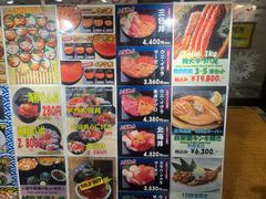 -札幌二条市场 大矶(本店)