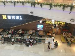 -豪客来牛排(红豆万花城店)