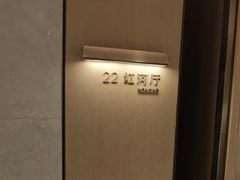 -外滩·云南人家(昆明旗舰店)