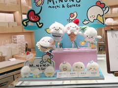 -米糯糯·MINONO·大福冰淇淋(青岛万象城店)