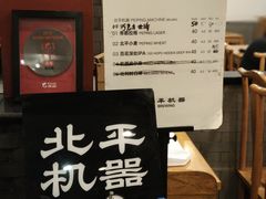 -金生隆(六铺炕店)