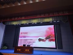 -三亚市图书馆