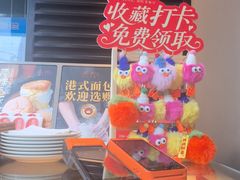 -新旺茶餐厅(鑫耀·光环live店)