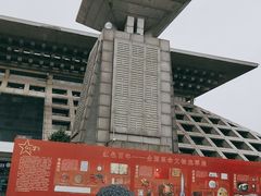 -安阳博物馆
