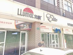 -车艺佳龙膜隐形车衣汽车贴膜(宝山丰宝店)